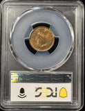 1906-P Indian Head Cent, MS64RB PCGS (28528)