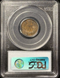 1895-P Indian Head Cent, MS63BN PCGS (28530)