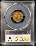 1931-S  Lincoln Wheat Cent ,Key Date, MS65RB PCGS  (28547)