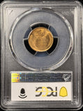 1909-P VDB Lincoln Wheat Cent, MS63RB PCGS (28555)