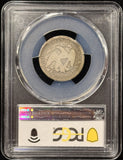 1867-P Seated Liberty Quarter, Key Date, 20K Minted G6 PCGS (28564)