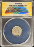 1877-P Nickel Three Cent, PF55 ANACS, Key Date (28568)