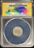 1884-P Nickel Three Cent, PF58 Details,  ANACS, Better Date (28572)
