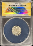 1878-P Nickel Three Cent, PF64 Cameo  ANACS, Key Date (28574)