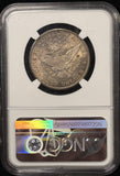 1911-P Barber Half Dollar. Straight Grade MS64 NGC  (28596)