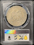 1875-CC Trade Dollar, XF Detail, Cleaned,  PCGS (28628)