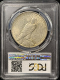1934-S Silver Dollar, Key Date AU58 PCGS (28656)