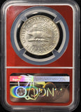 1936-P Wisconsin Commemorative Half Dollar, MS67 NGC (28666)