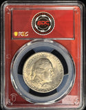 1927-P Vermont Commemorative Half Dollar, MS66 PCGS (28678)