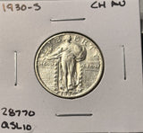 1930-S Standing Liberty Quarter, Choice AU. (28770)