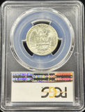 1953-S Washington Quarter, Flashy MS66 PCGS, (28900)