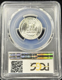 1943-P Washington Quarter, Flashy MS66 PCGS, (28910)