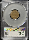 1870-P Indian Head Cent, Better Date, XF45 CACG, (28960)