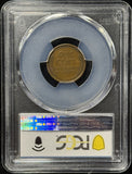 1909-S VDB Lincoln Wheat Cent, Key Date, VF35 PCGS GS (28980)