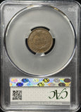 1873-P C-3, Indian Head Cent, Better Date, AU53BN CACG, (28986)