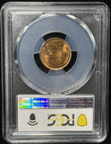 1909-P VDB Lincoln Wheat Cent, MS64RD PCGS (28998)