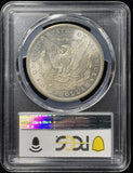 1899-P Morgan Silver Dollar, MS64 PCGS  (29021)