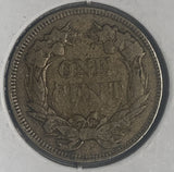 1858 L/L Flying Eagle Cent, VF