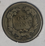 1858  L/L Flying Eagle Cent, VG
