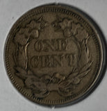 1858 Flying Eagle Cent, XF Large Letter