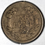 1858 Flying Eagle Cent, VF30, Small Letter