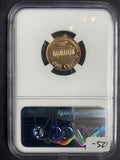 1959 Lincoln Cent, PF 69 Red NGC.