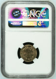 1858 Small Letter Flying Eagle Cent, MS64 NGC (15266)