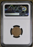 1859 Indian Head Cent, AU55 NGC, (15270)