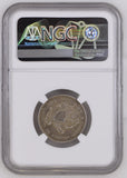 1831 Capped Bust Quarter, AU50 NGC (15146)