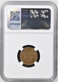 1924-S Lincoln Wheat Cent, MS65BN NGC, (14816)