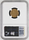 1909 S VDB Lincoln Wheat Cent, MS62BN NGC (16842) Key Date