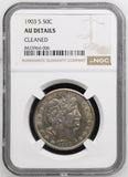 1903-S Barber Half Dollar, AU Det., NGC (15451)