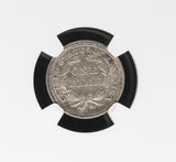 1854 Arrows Seated Liberty Dime, AU58 NGC (17005)