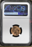 1947 Lincoln Wheat Cent, MS66RD NGC (15235)