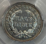 1858 Liberty Seated Half Dime, AU Details
